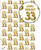 Age Gift Wrap - 33rd Birthday Wrapping Paper White & Gold Foil Effect