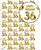 Age Gift Wrap - 36th Birthday Wrapping Paper White & Gold Foil Effect