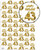 Age Gift Wrap - 43rd Birthday Wrapping Paper White & Gold Foil Effect