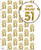 Age Gift Wrap - 51st Birthday Wrapping Paper White & Gold Foil Effect