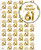 Age Gift Wrap - 61st Birthday Wrapping Paper White & Gold Foil Effect