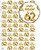 Age Gift Wrap - 62nd Birthday Wrapping Paper White & Gold Foil Effect