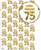 Age Gift Wrap - 75th Birthday Wrapping Paper White & Gold Foil Effect