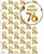 Age Gift Wrap - 76th Birthday Wrapping Paper White & Gold Foil Effect