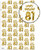 Age Gift Wrap - 81st Birthday Wrapping Paper White & Gold Foil Effect