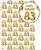Age Gift Wrap - 83rd Birthday Wrapping Paper White & Gold Foil Effect
