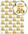 Age Gift Wrap - 86th Birthday Wrapping Paper White & Gold Foil Effect
