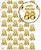 Age Gift Wrap - 88th Birthday Wrapping Paper White & Gold Foil Effect