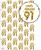 Age Gift Wrap - 91st Birthday Wrapping Paper White & Gold Foil Effect