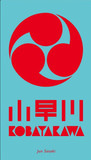 Buy Kobayakawa board game now from Boardgamist UK — bluff, bet and outsmart your opponents in this brilliantly tense card game.