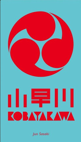 Buy Kobayakawa board game now from Boardgamist UK — bluff, bet and outsmart your opponents in this brilliantly tense card game.