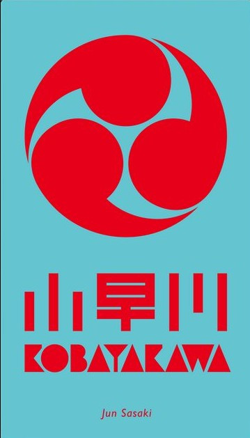 Buy Kobayakawa board game now from Boardgamist UK — bluff, bet and outsmart your opponents in this brilliantly tense card game.