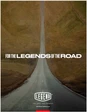 Legend Product Info