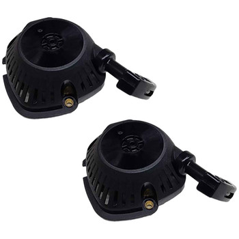 Husqvarna OEM RECOIL ASSEMBLY 581209501 (2 Pack)