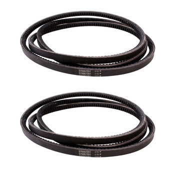 Husqvarna OEM GROUND DRIVE BELT 576667201 (2 Pack)