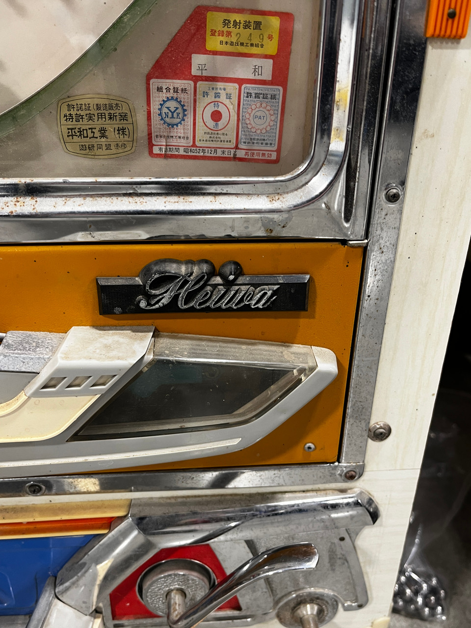 Vintage Heiwa Pachinko Machine