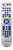 Replacement Remote Control ROADSTAR, AKURA, etc.