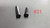 Blemished V Seven Take Down/Pivot Pins