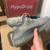 UA High quality replica kanye west x Adidas Yeezy boost 350 v2 "Grey gum" colorway Sneaker