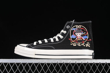 Converse --- | 769