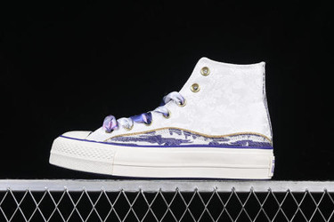 Converse --- | 871