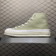 Converse Sneakers 810