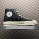 Converse Sneakers 682