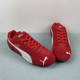 PUMA P.uma Speedcat 398846-02 35.5-45 | 246