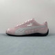 PUMA The OpenYy x Puma Speedcat 398846-04 36-45 | 642