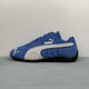 PUMA The OpenYy x Puma Speedcat 398846-18 36-45 | 746