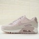 NIKE AIRMAX  575