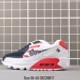 NIKE AIRMAX  870