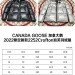 Canada Goose 229