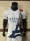 JERSEYS Paris away PV jerseys 2025/26| 194