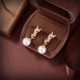 YSL Stud Earring | 398