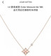 LV necklace | 518