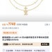 LV necklace | 521