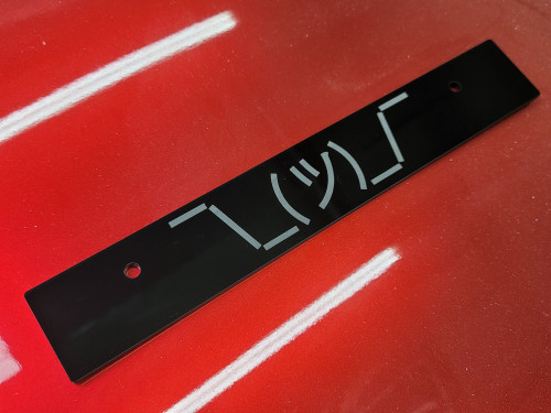 Vanity Plate Delete SHRUG GUY Logo Engraved -  Gloss Black Acrylic