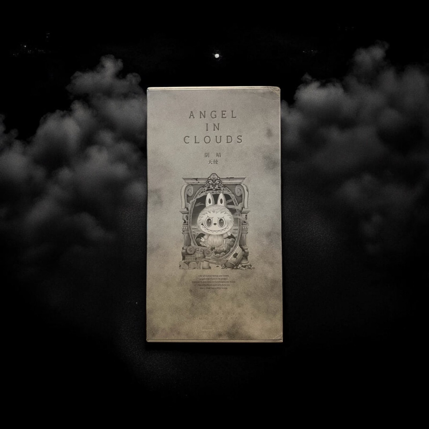 Zimomo – Angel in the Clouds | Sakuro Exclusive