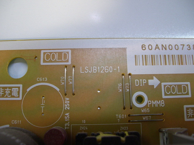 Panasonic TH-42PX75U Power Supply Board LSJB1260-1 / LSEP1260AN