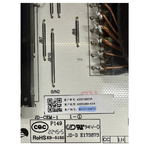 Vizio 60101-04413 Power Supply for M65Q6M-K04