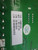 APEX LD4688 Main Board CV318H-D-11 / 1008H1543