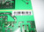 Dynex Power Supply Board JSI-190411B