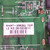 Samsung PN59D6500DF Main Board BN41-01605A / BN94-04709A / BN97-05522J