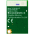 Hisense 43R6E4 / 55R6G Wi-Fi Module Board 1282009