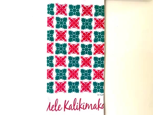 Tea Towel - Mele Kalikimaka
