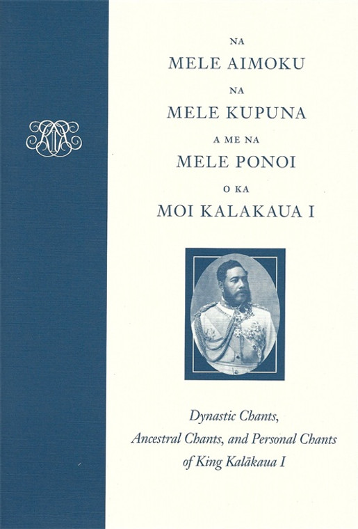 Na Mele Aimoku (Paperback)