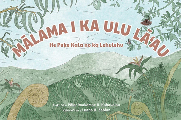 Mālama i ka Ulu Lā‘au: He Puke Kala no ka Lehulehu / Take Care of the Forest: A Coloring Book for All Ages (bilingual)