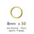 8mm Gold-Plated Open Jump Rings (Qty: 50) (22 gauge)