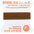 Griffin Silk Bead Cord, Brown, Size 2 (0.45mm) (2m, approx. 6.5 ft)